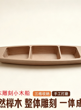 木质工艺品小船乌篷船船模型饰品