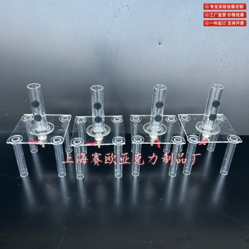 土柱仪土壤淋滤柱渗析冲刷淋溶实验马氏瓶反应器水处理亚克力定制 - 图2