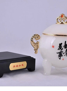 鼎盛如意送领导长辈酒柜琉璃玉