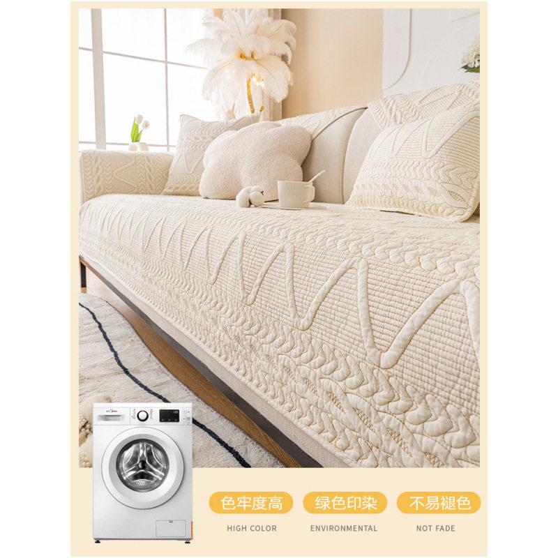 北欧水洗纯棉沙发垫现代座垫民宿防滑提花沙发套罩四季通用沙发垫,淘宝优惠券,粉丝福利购,淘宝优惠卷