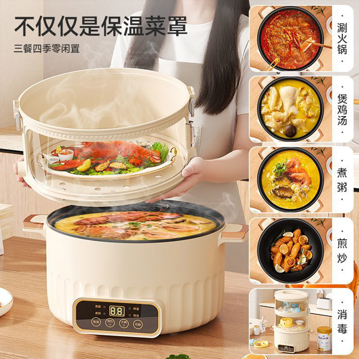 保温菜罩多层2025新款菜盖罩家用智能冬天加热饭菜热菜饭神器恒温