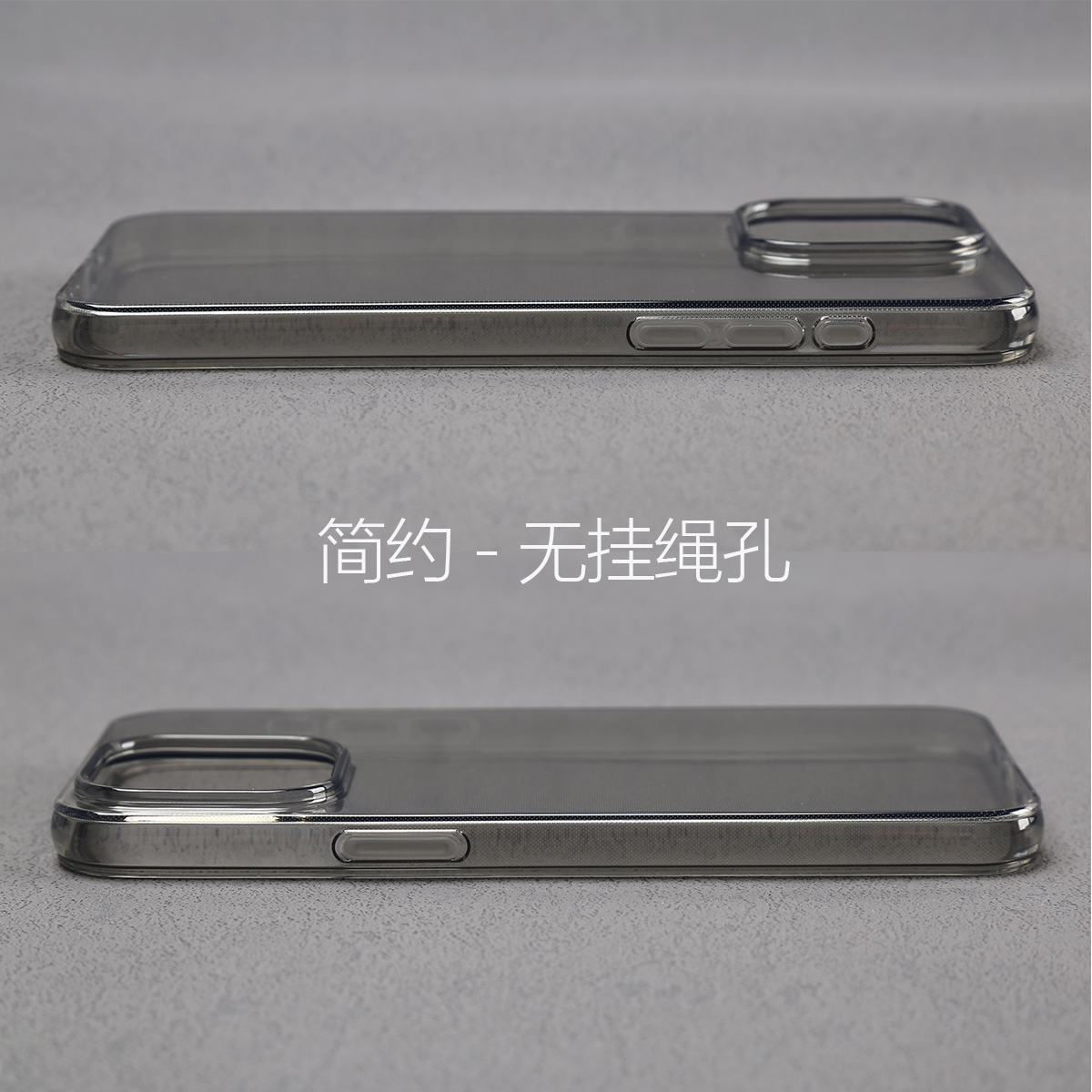 适用苹果iPhone15手机壳iP14ProMax新款15Pro硅胶TPU软壳男透明女防摔新款13手机壳15ProMax保护套iP15Plus - 图1