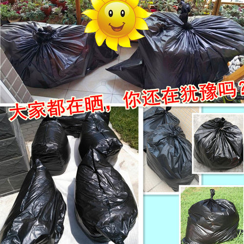 黑色塑料袋子超大晒被子除螨袋特大号搬家打包袋加厚一次性方便袋 - 图1