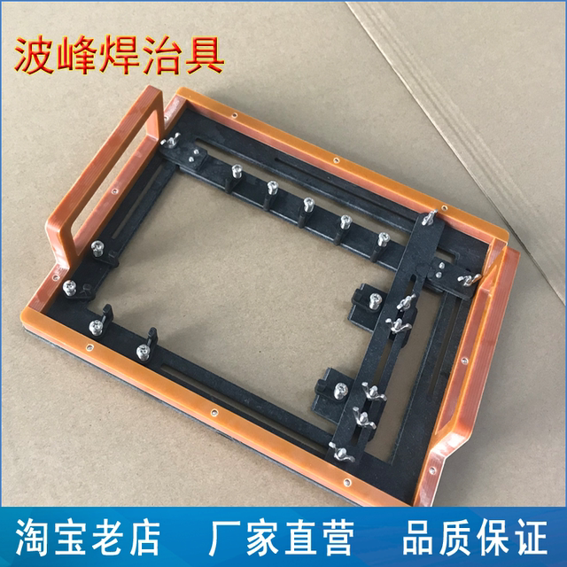 合成石过炉治具 波峰焊载具 过炉托盘 料盘 DIP载具 玻纤板 过锡