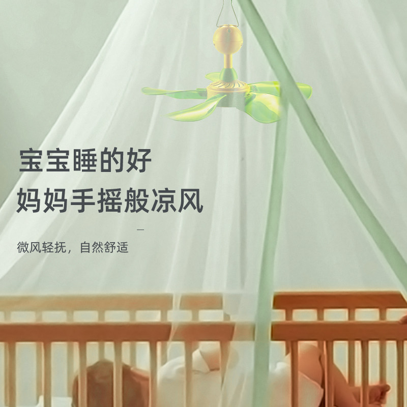 康佳小型软叶婴儿挂式蚊帐小吊扇 高基万生电器吊扇
