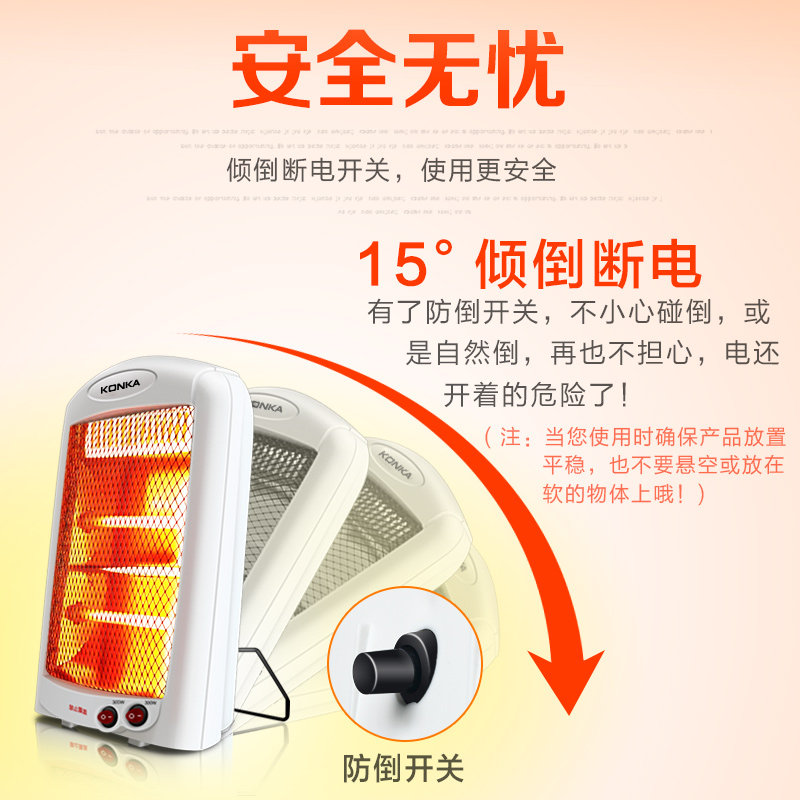 康佳小太阳家用烤火器宿舍小烤火炉 高基万生电器暖风机/取暖器