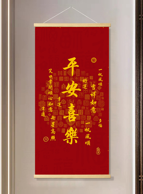 天官赐福玄关可以定制实木中式