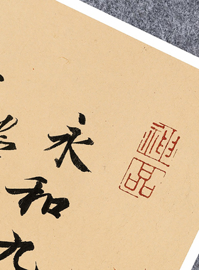 唐王羲之兰亭序神龙本行书法名家真迹馆藏级微喷复制装裱竖版宣纸