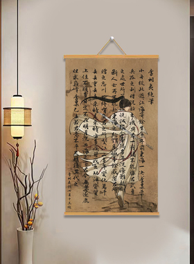 卷轴宿舍二次元海报动漫实木画像