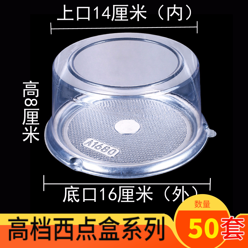 圆形加厚生日西点蛋糕盒透明金色底A1680银色底A1455系列50套每份 - 图1