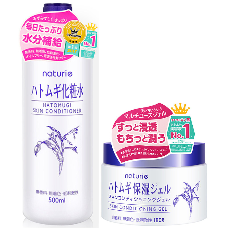 日本本土娥佩兰Naturie湿敷补水保湿提亮薏米大瓶爽肤化妆水500ml,淘宝优惠券,粉丝福利购,淘宝优惠卷