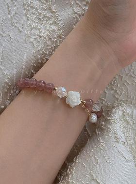甜美粉色草莓晶山茶花珍珠手链女ins小众设计感闺蜜水晶手饰