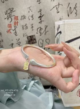 描金招财荷叶猫爪手镯999.9足银开口实心纯银百搭小众风精致手镯