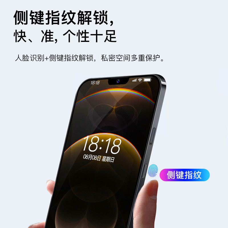 索爱a13pro智能手机oppo小米耳机 索爱数码手机