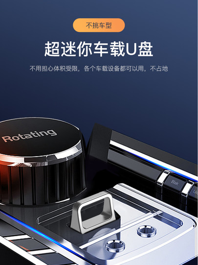 索爱超迷你U盘32G车载手机电脑64两用可爱移动高速金属优盘