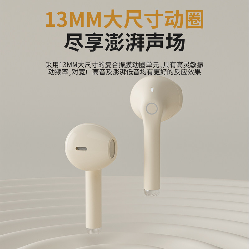 索爱真无线耳机高音质苹果华为oppo 索爱数码蓝牙耳机