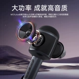 索爱 Микрофон, беспроводной мобильный телефон, bluetooth