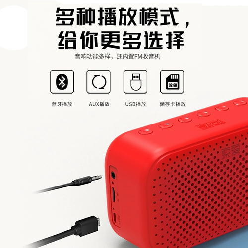 索爱 SH32 беспроводной динамик Bluetooth большой голос открытый портативный автомобиль звучит семейный мини -двойной будильник