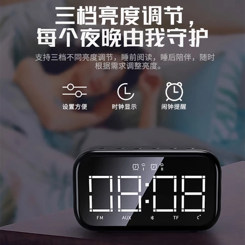 索爱 SH32 беспроводной динамик Bluetooth большой голос открытый портативный автомобиль звучит семейный мини -двойной будильник