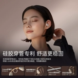 索爱 GD36 воздушная костная проводимость Bluetooth-гарнитура 2024 новая беспроводная ушная гарнитура с открытым ухом для бега и занятий спортом