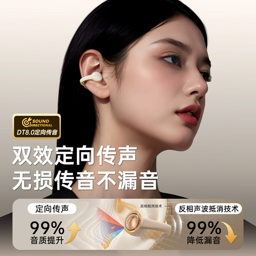 索爱 GK9 зажим для ушей Bluetooth-гарнитура беспроводная воздушная костная проводимость открытая спортивная не в ухе новая модель 2026 года