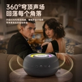 索爱 S75 Bluetooth -динамик высокий качественный беспроводной аудио -аудио маленький портативный мини -ультра -глубокий сабвуфер