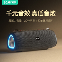 Solove S36MAX Bluetooth speaker wireless portable outdoor treble sound home on-board new low sound gun