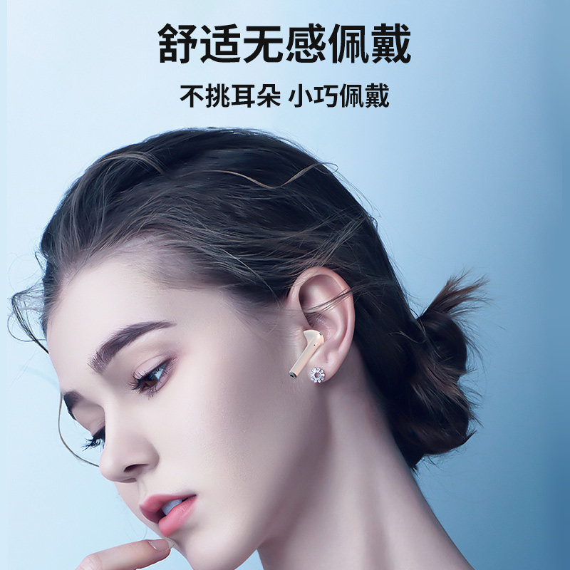 索爱sr10蓝牙耳机真无线女苹果小米 索爱数码蓝牙耳机