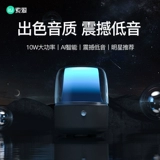 Sony Ericsson SH77 Bluetooth -динамик высокий качественный качество AI Интеллектуальное освещение атмосфер