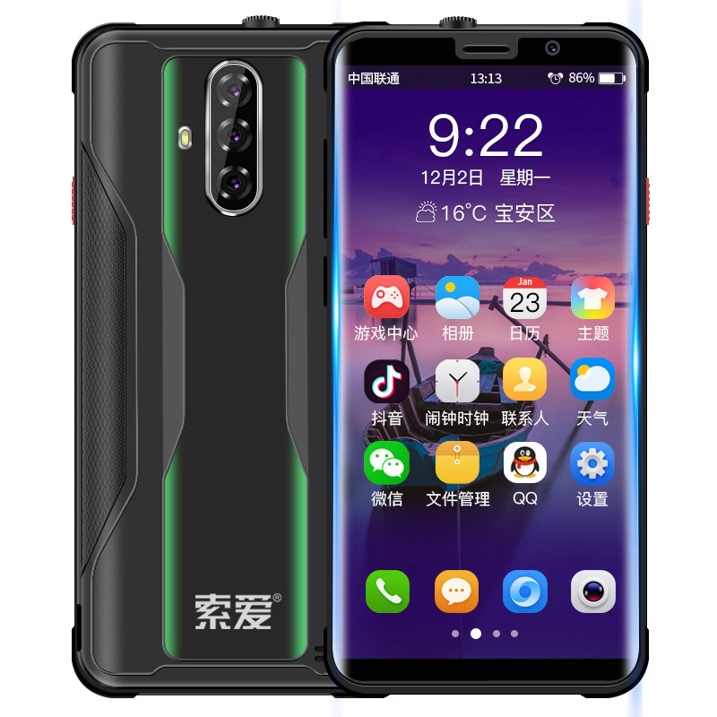 索爱m6 4g智能老人黑科技八核手机 索爱数码手机