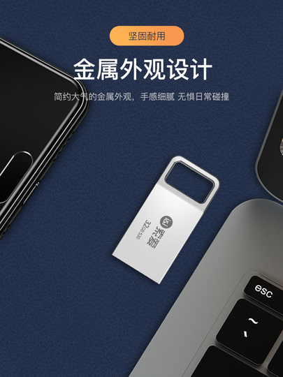 索爱超迷你U盘32G车载手机电脑64两用可爱移动高速金属优盘