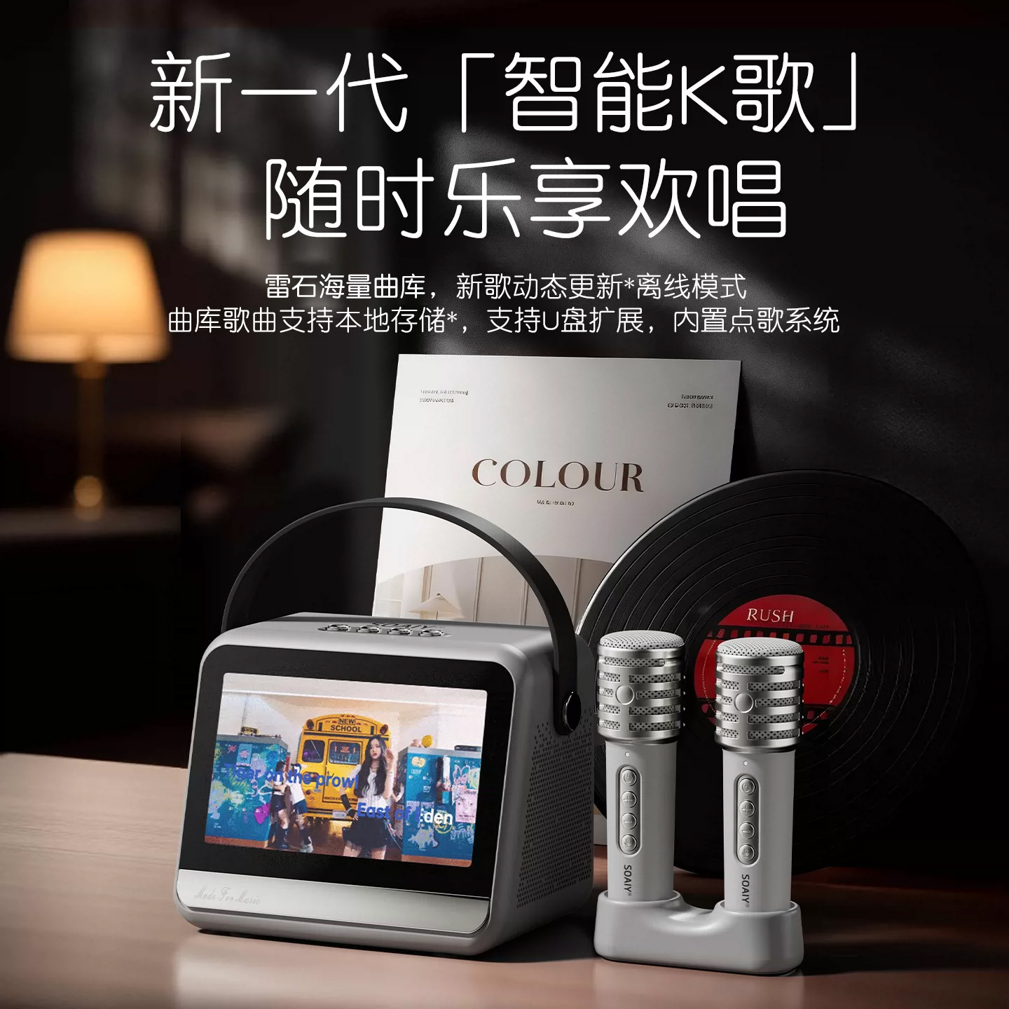 图2