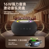 索爱 S75 Bluetooth -динамик высокий качественный беспроводной аудио -аудио маленький портативный мини -ультра -глубокий сабвуфер