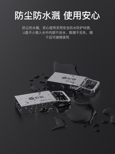 索爱超迷你U盘32G车载手机电脑64两用可爱移动高速金属优盘