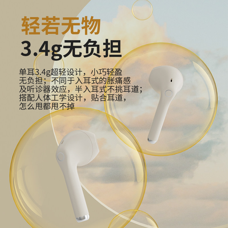 索爱真无线耳机高音质苹果华为oppo 索爱数码蓝牙耳机