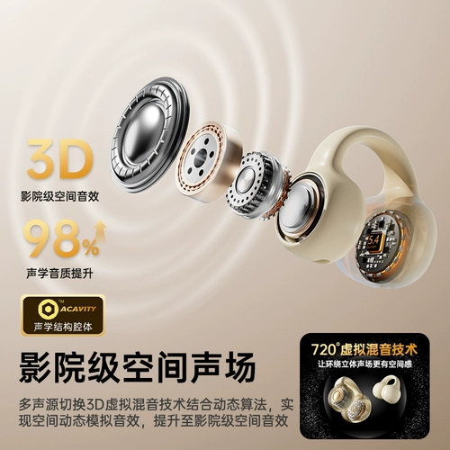 索爱 GK9 зажим для ушей Bluetooth-гарнитура беспроводная воздушная костная проводимость открытая спортивная не в ухе новая модель 2026 года