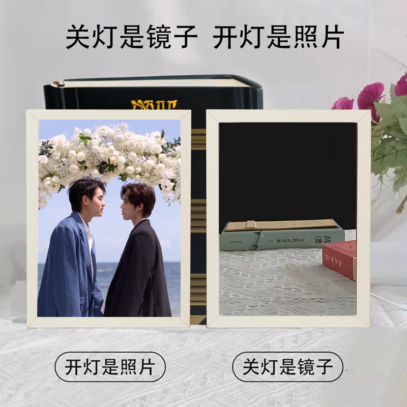 以你的心诠释我的爱BKPP马群耀林祎凯周边灯画镜子相框小夜灯摆件