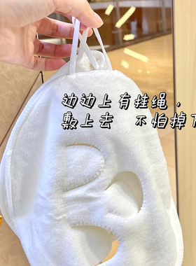 热敷毛巾敷脸巾面罩蒸脸巾