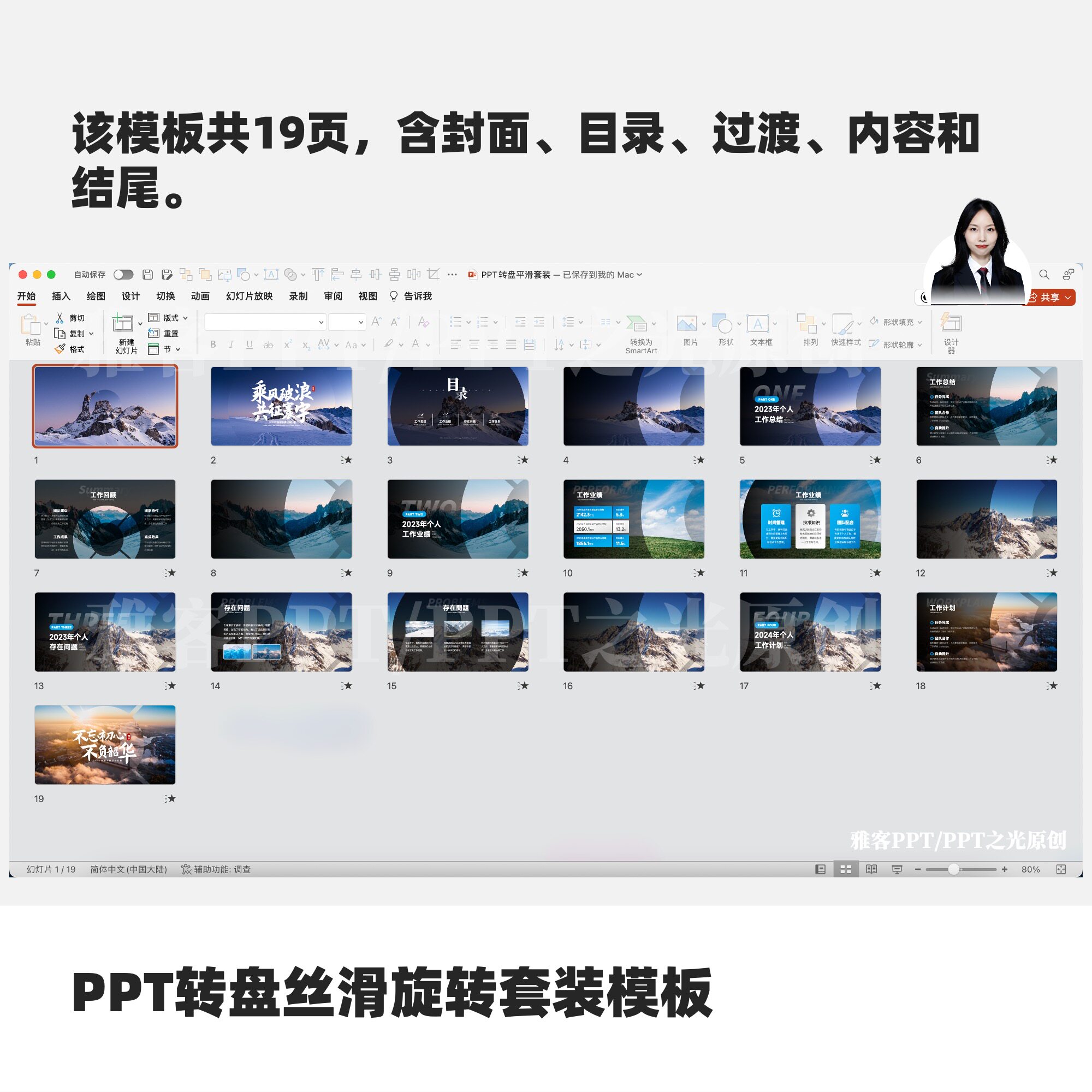 图3