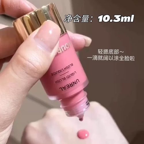 新品！Hourglass小滴管液体腮红scene whim vision - 图1