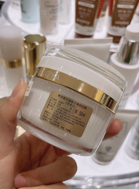 sisley希思黎抗皱修活御致S面霜三次元面霜50ml