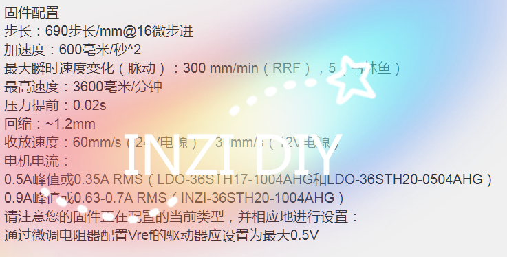 MOONS鸣志36平滑电机高温14HK圆电机3d打印机Voron配件OBT/Sherpa - 图1