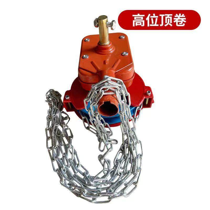 韩式大棚卷膜器手动拉链顶卷侧卷卷帘机手动摇膜器养殖场温室配件,淘宝优惠券,粉丝福利购,淘宝优惠卷