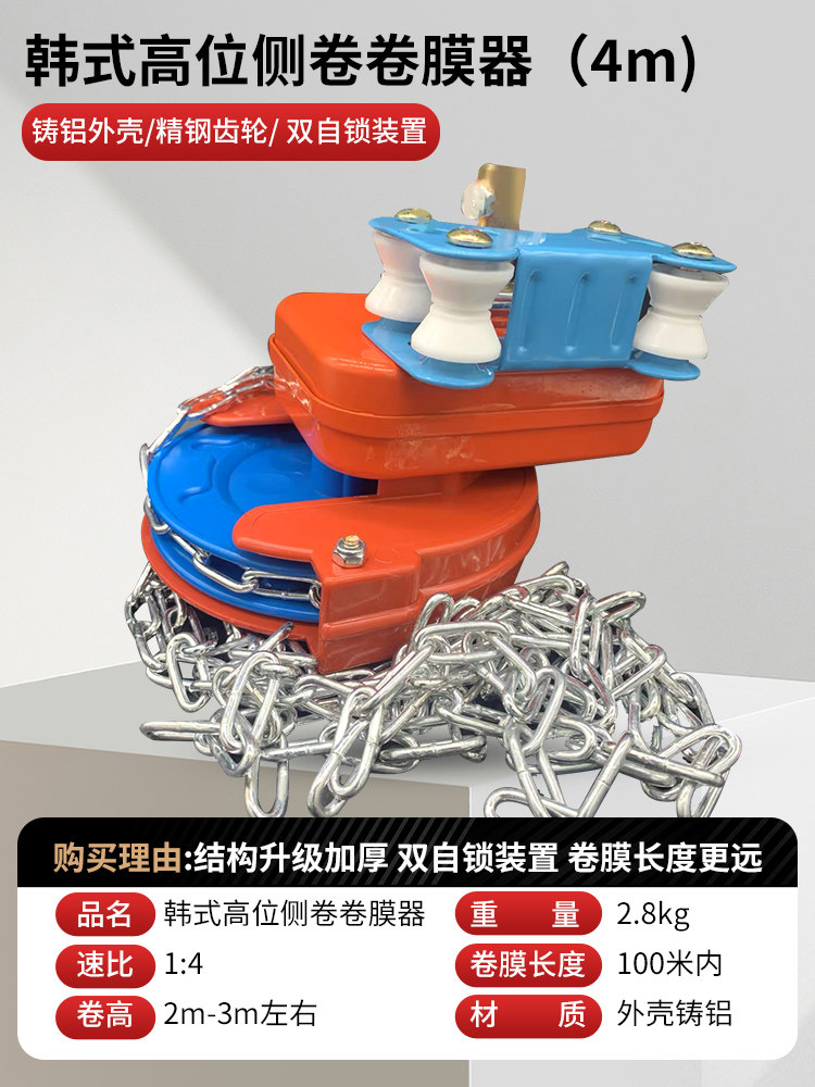 韩式大棚卷膜器手动拉链顶卷侧卷卷帘机手动摇膜器养殖场温室配件,淘宝优惠券,粉丝福利购,淘宝优惠卷