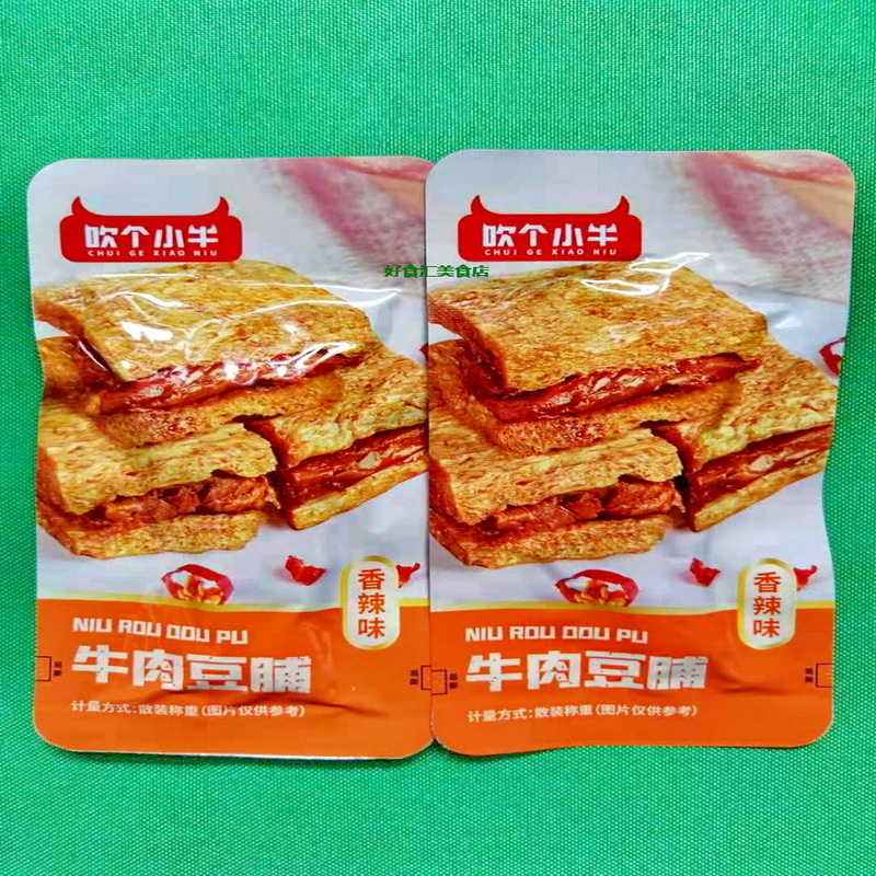 麦尚吹个小牛牛肉豆脯500g五香香辣味素肉手撕豆腐干小包散称豆干