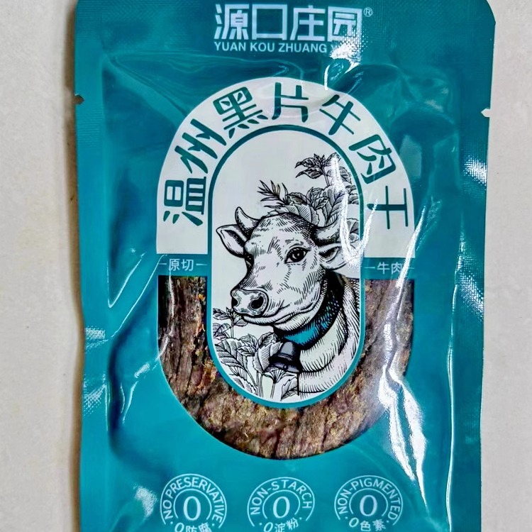 源口庄园温州黑片牛肉干五香香辣味牛肉片散称独立小包装500g零食 - 图3