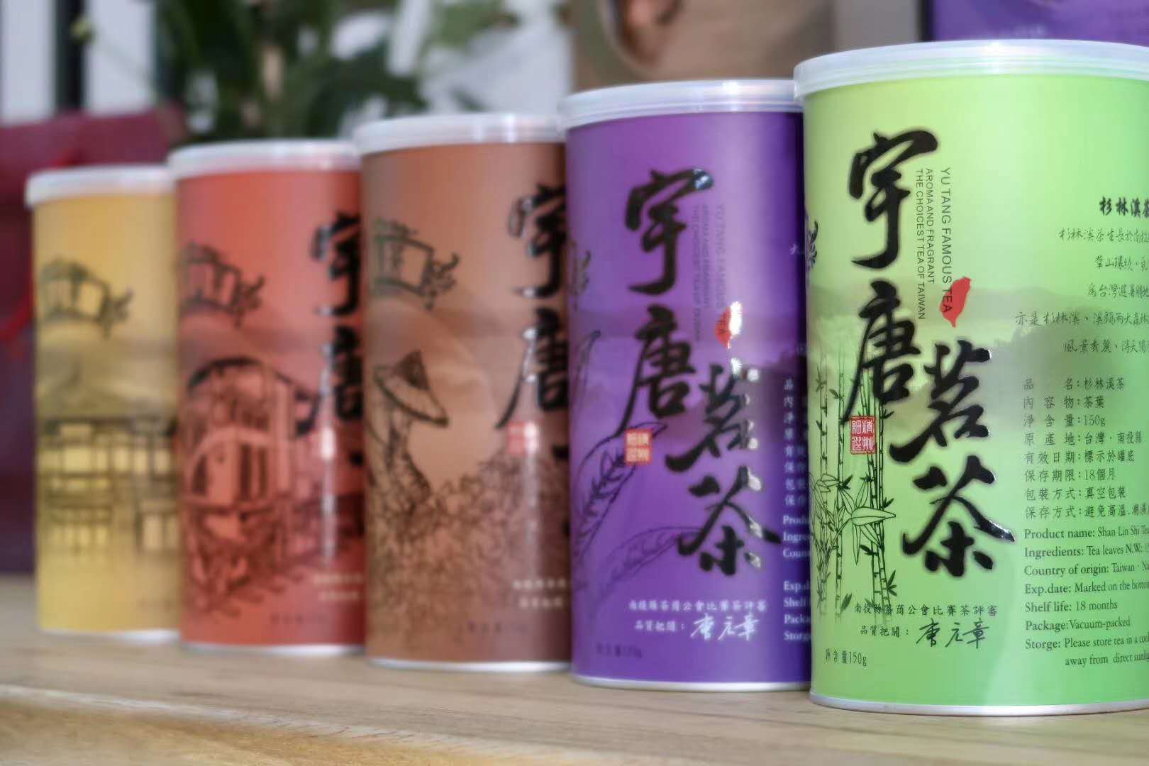 台湾宇唐茗茶大禹岭茶梨山茶彬林溪阿里山茶冻顶乌龙茶高山茶300g