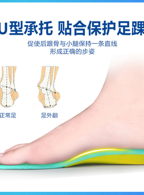 跑步吸汗防臭运动鞋垫减震高