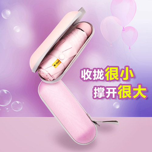 八骨五折伞女折叠胶囊伞晴雨两用小巧便携遮阳防晒防紫外线太阳伞 - 图2