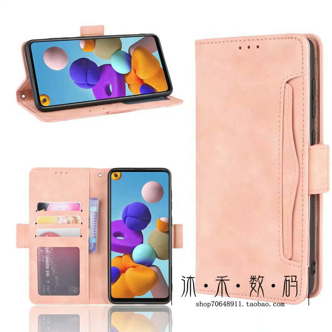 适用于三星Galaxy A21S手机壳多插卡包SM-A217F/DS钱包款翻盖皮套 - 图1